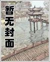 狂魔重生漫画下拉式6